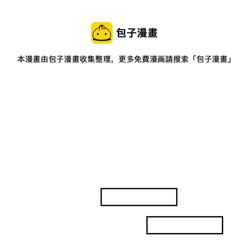 第25话 陈立飞的秘密