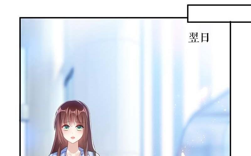第25话 陈立飞的秘密