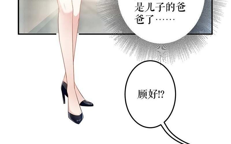 第25话 陈立飞的秘密