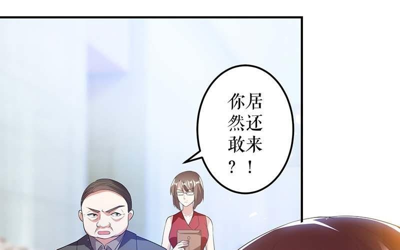 第25话 陈立飞的秘密