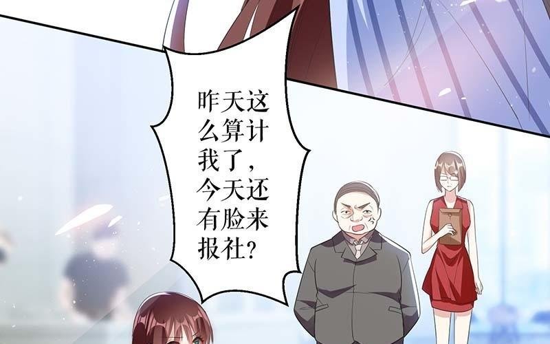 第25话 陈立飞的秘密