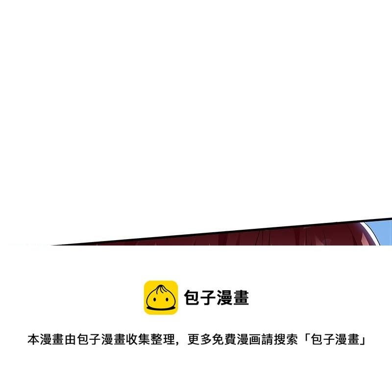 第25话 陈立飞的秘密
