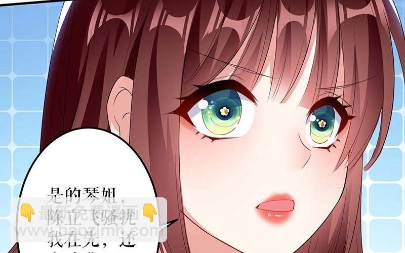 第25话 陈立飞的秘密