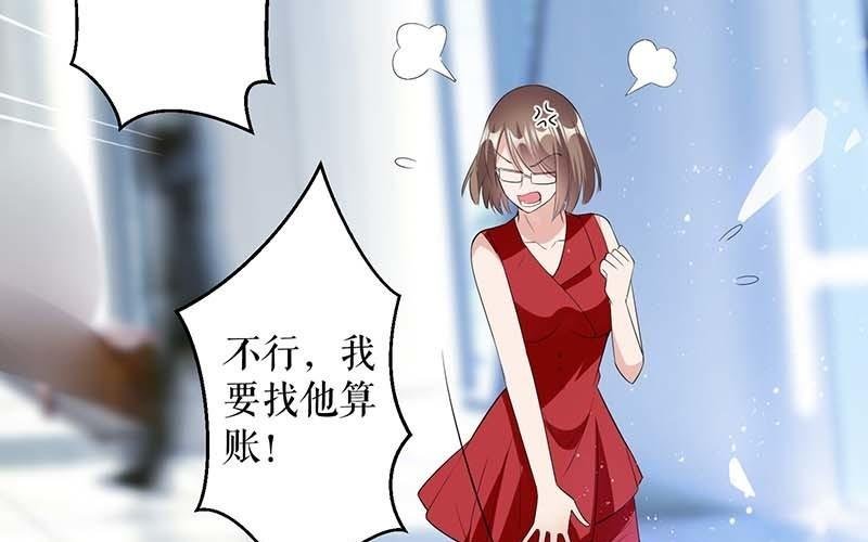 第25话 陈立飞的秘密