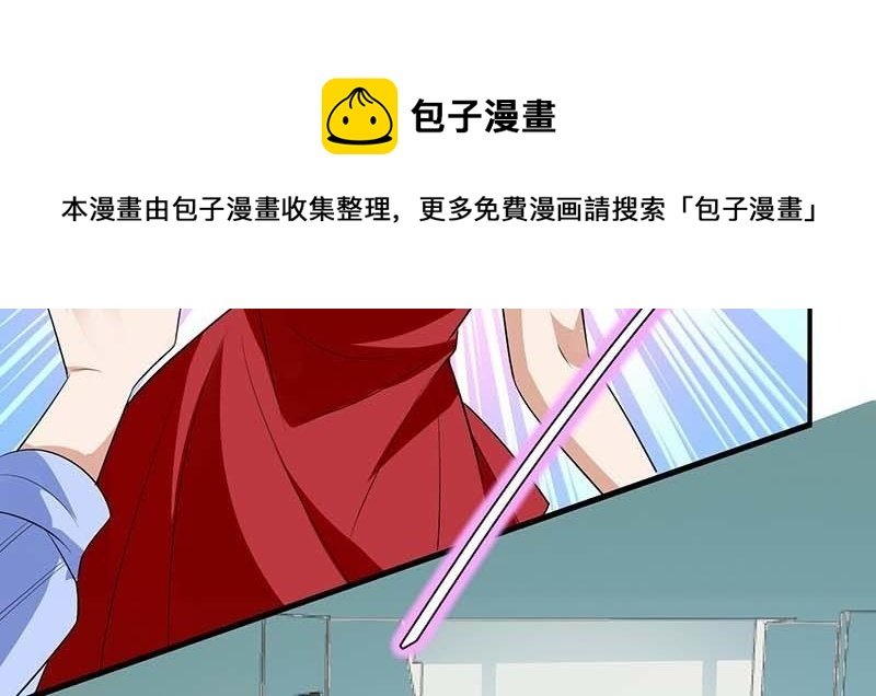 第25话 陈立飞的秘密
