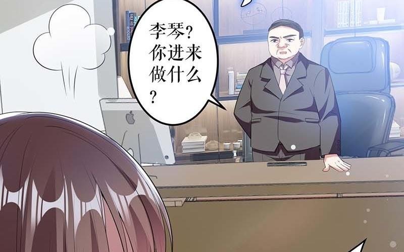 第25话 陈立飞的秘密