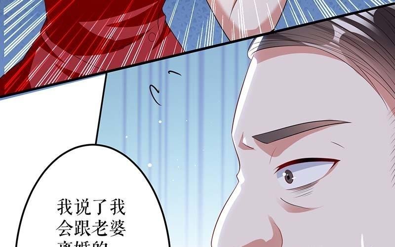 第25话 陈立飞的秘密