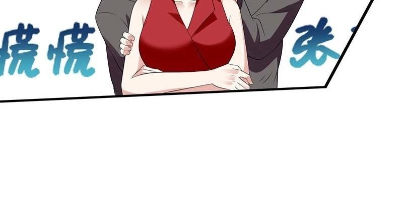 第25话 陈立飞的秘密