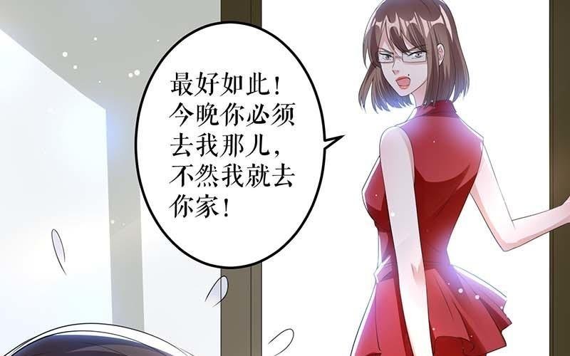 第25话 陈立飞的秘密
