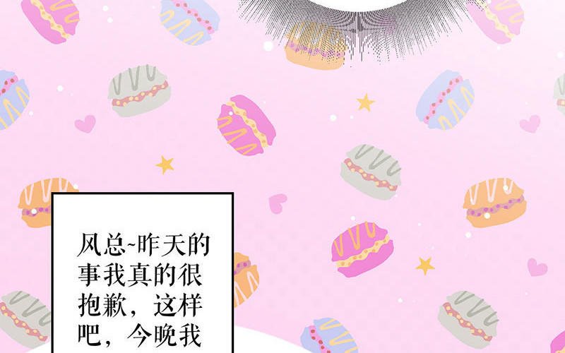 第26话 捉奸
