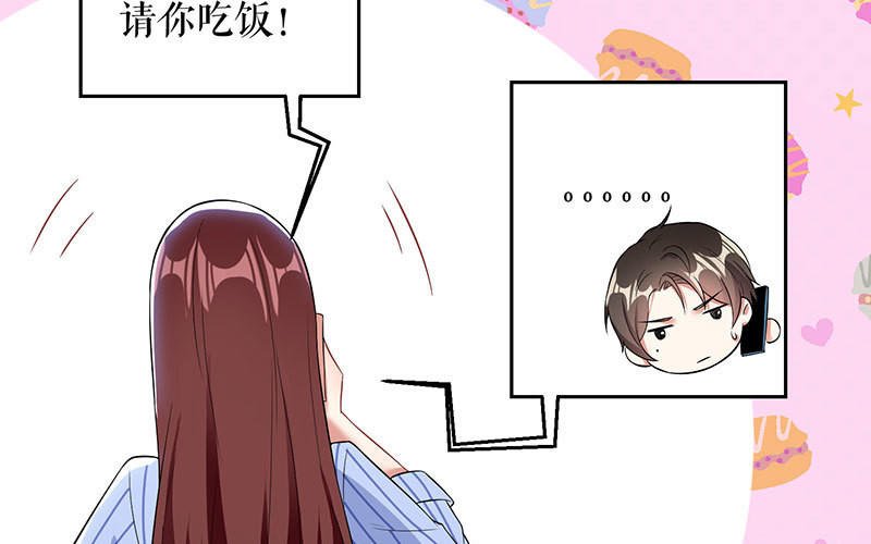 第26话 捉奸