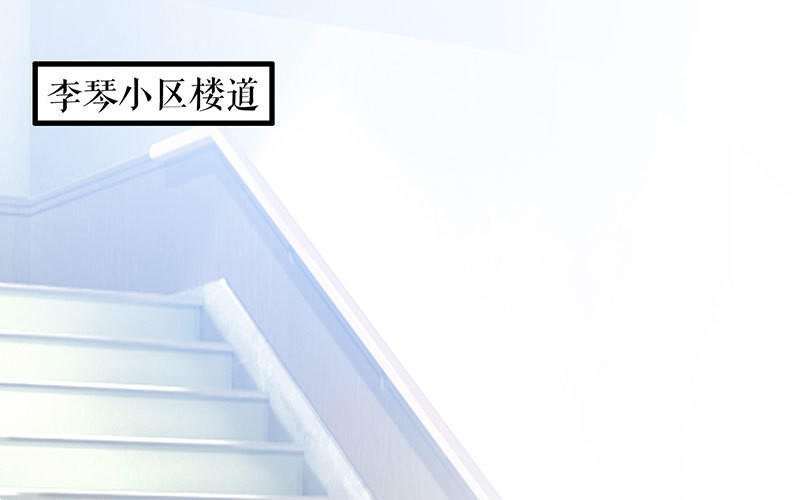 第26话 捉奸