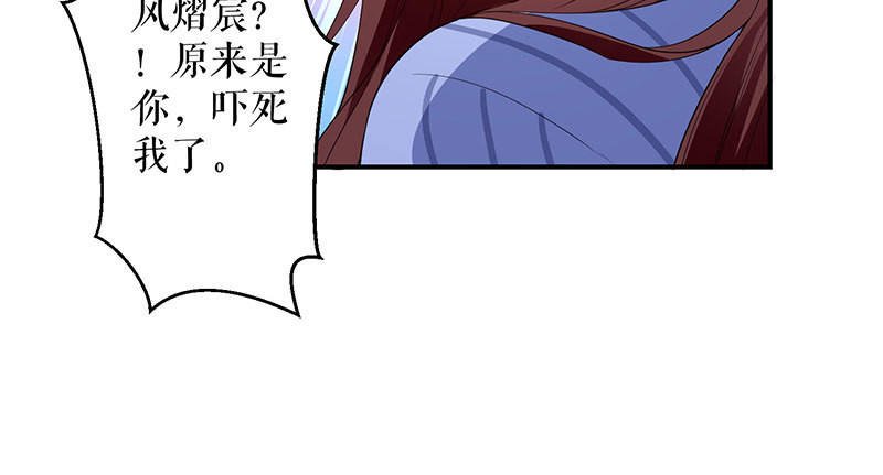 第26话 捉奸