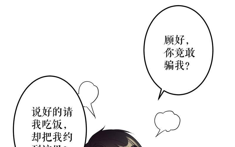 第26话 捉奸
