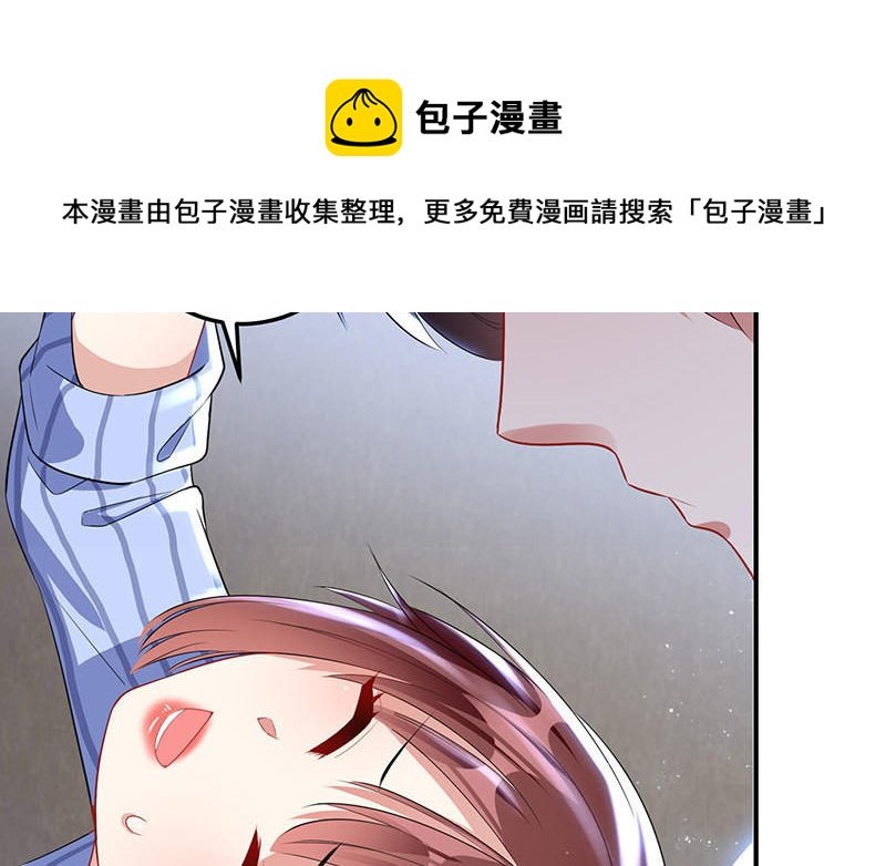 第26话 捉奸