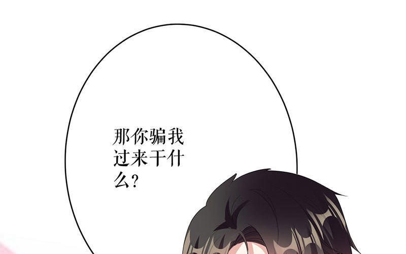 第26话 捉奸