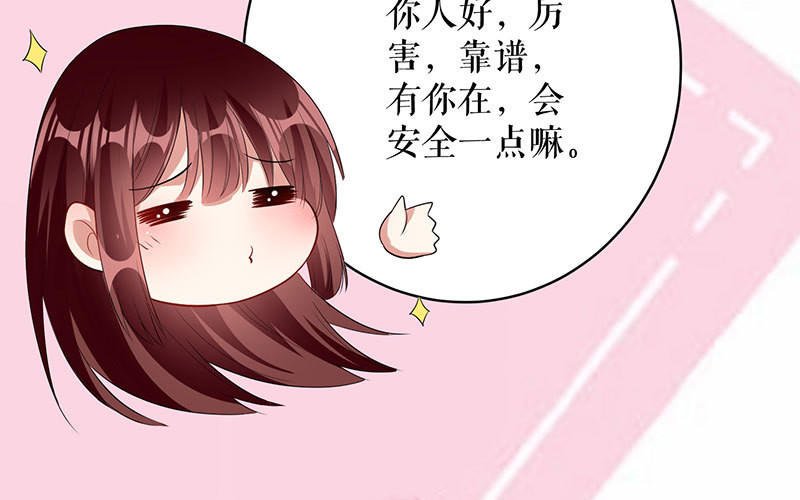 第26话 捉奸