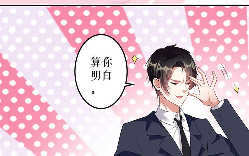 第26话 捉奸