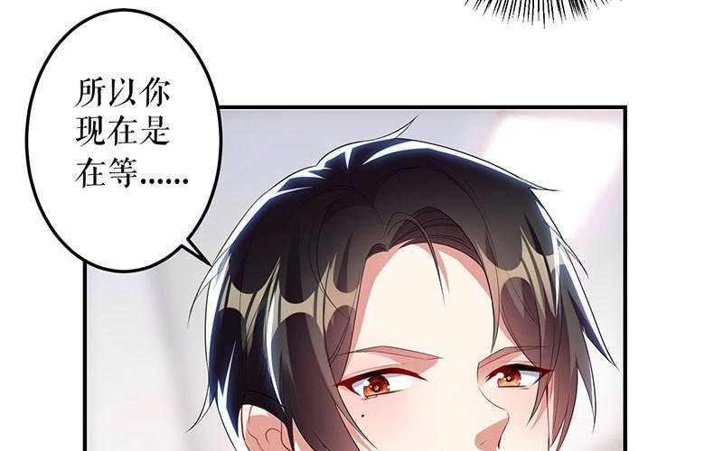 第26话 捉奸