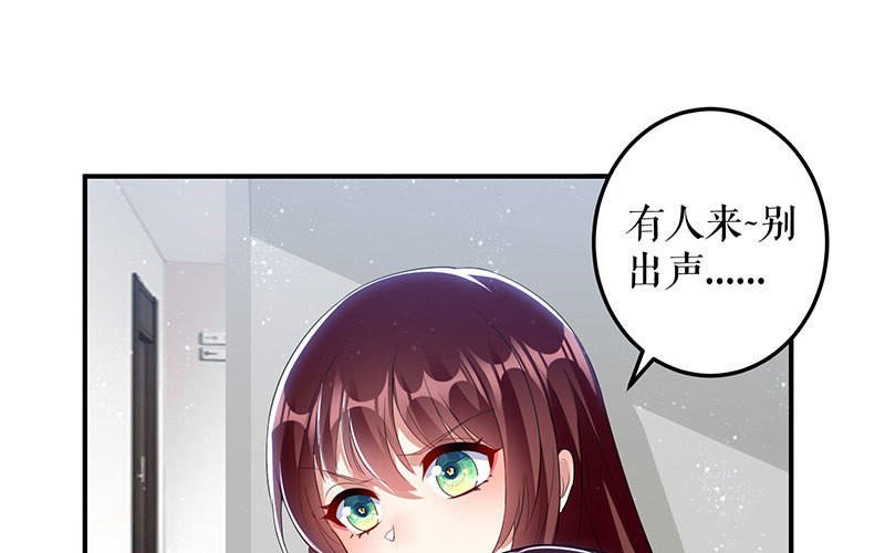 第26话 捉奸