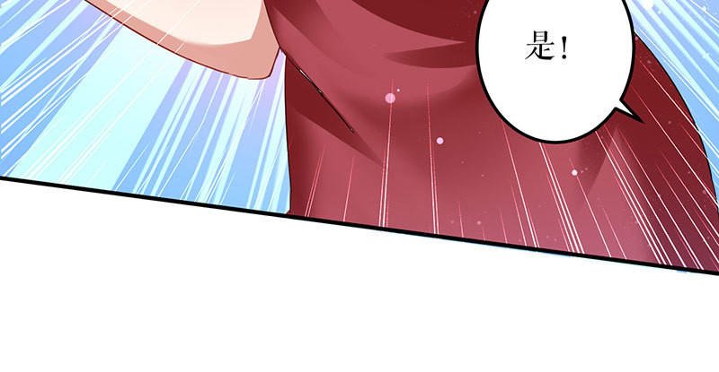 第26话 捉奸
