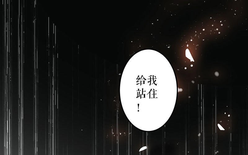 第27话 她是我的女人