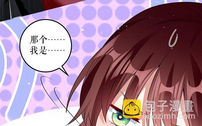 第27话 她是我的女人