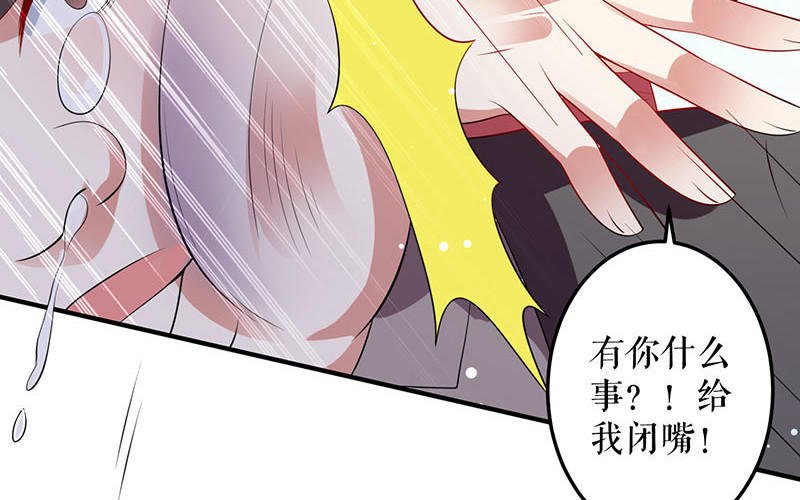 第27话 她是我的女人