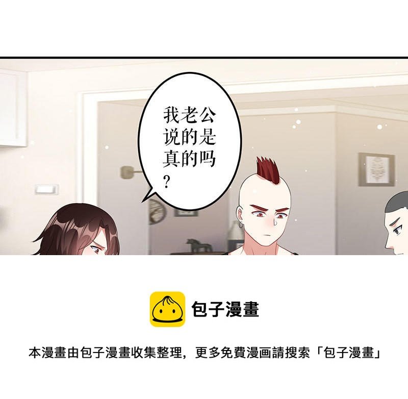 第27话 她是我的女人