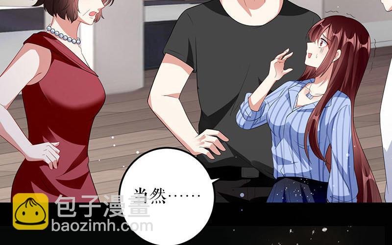 第27话 她是我的女人