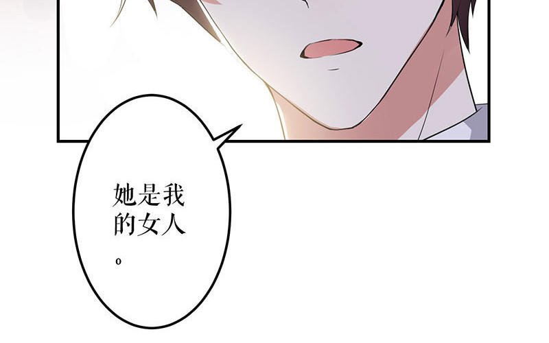 第27话 她是我的女人