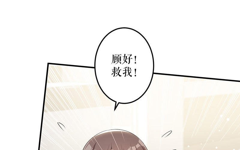 第27话 她是我的女人