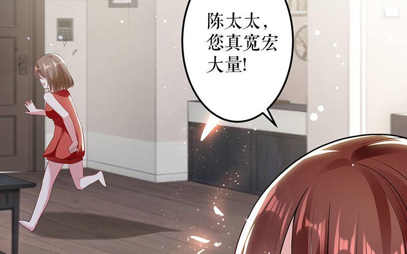 第28话 有胆咬我啊