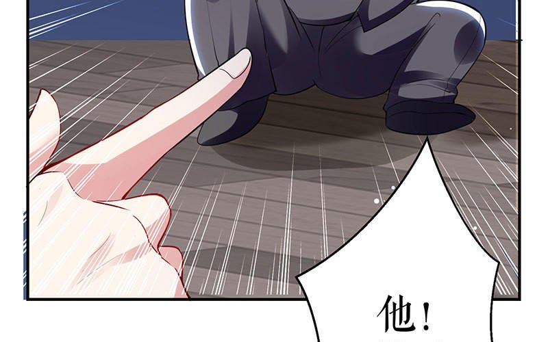第28话 有胆咬我啊