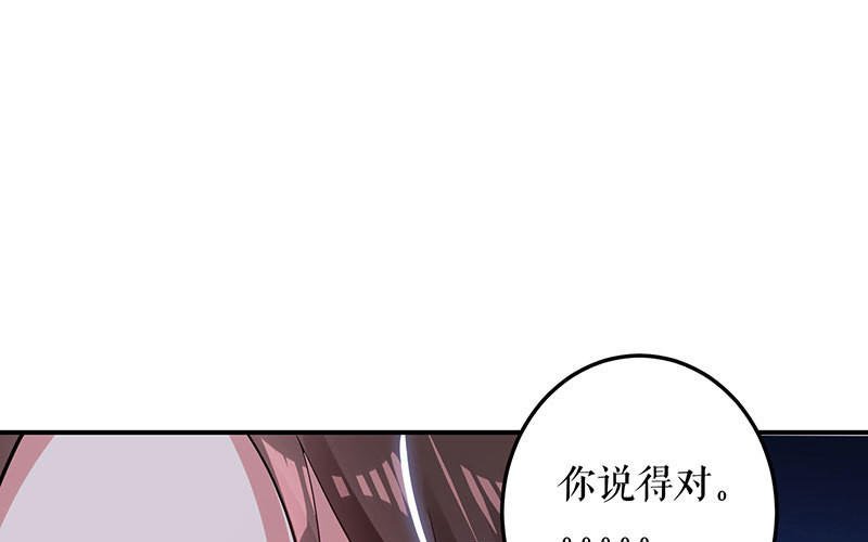 第28话 有胆咬我啊