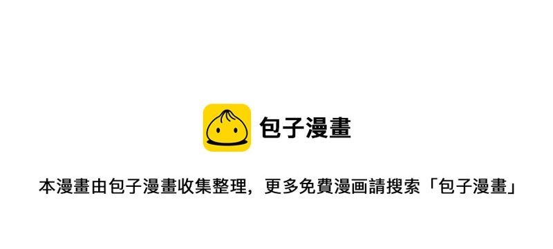 第28话 有胆咬我啊