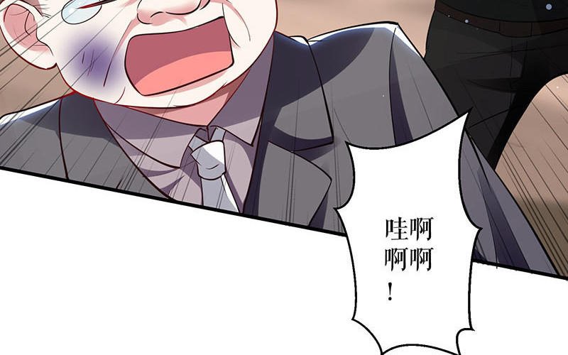 第28话 有胆咬我啊