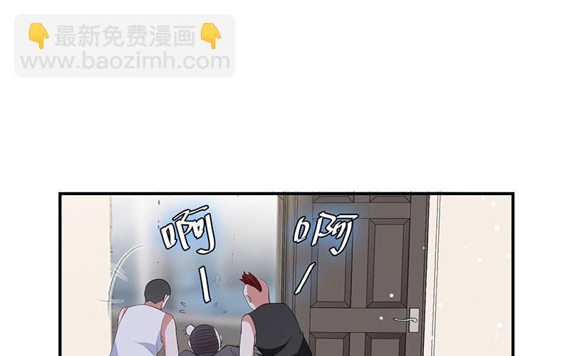 第28话 有胆咬我啊