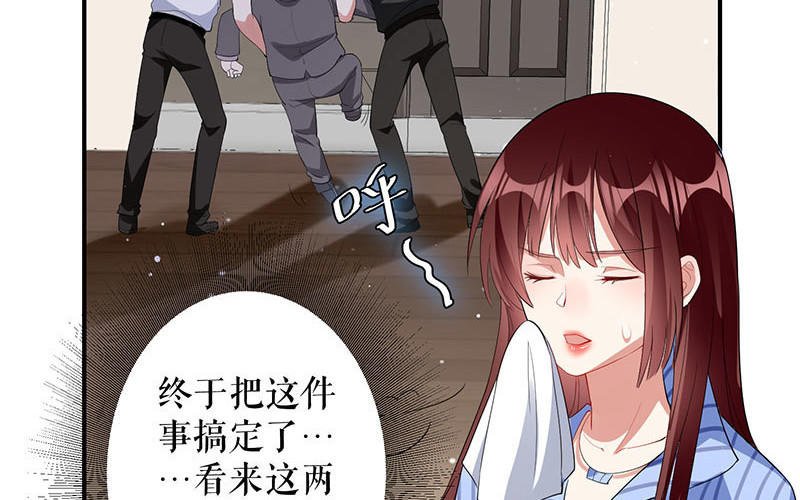 第28话 有胆咬我啊
