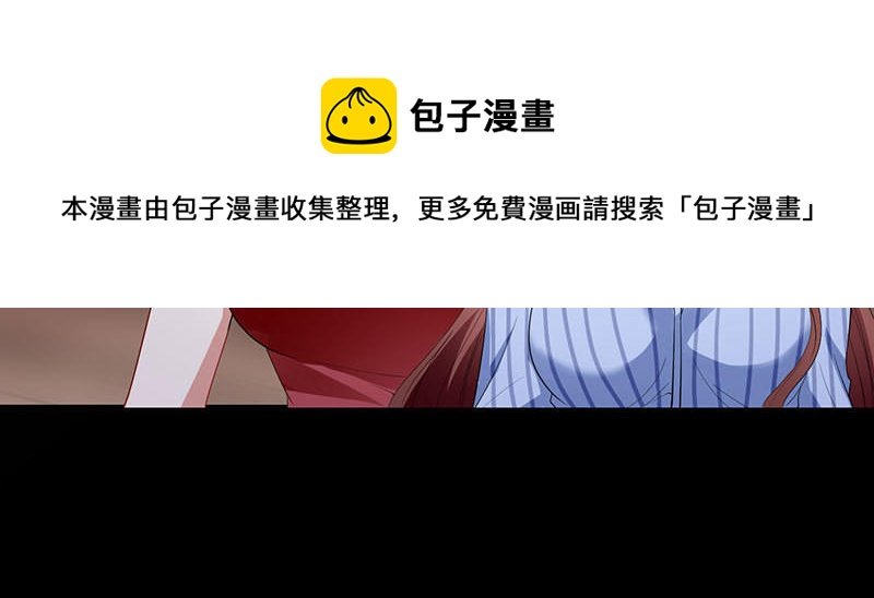 第28话 有胆咬我啊