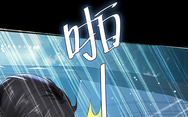 第28话 有胆咬我啊