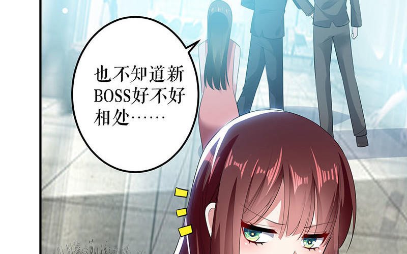 第29话 新官上任三把火