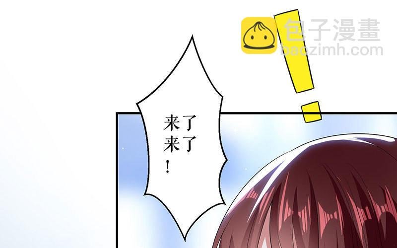 第29话 新官上任三把火