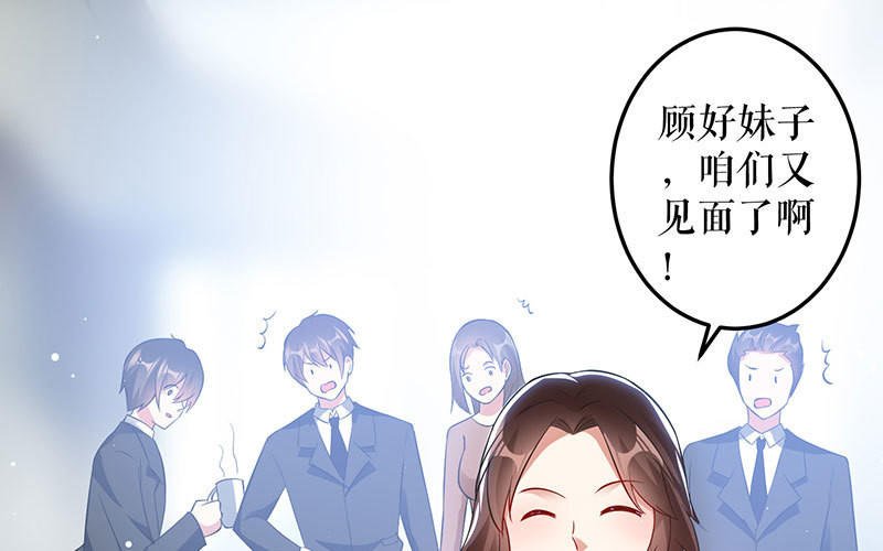 第29话 新官上任三把火