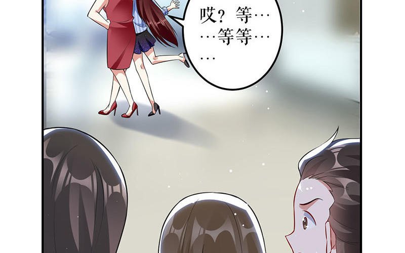 第29话 新官上任三把火