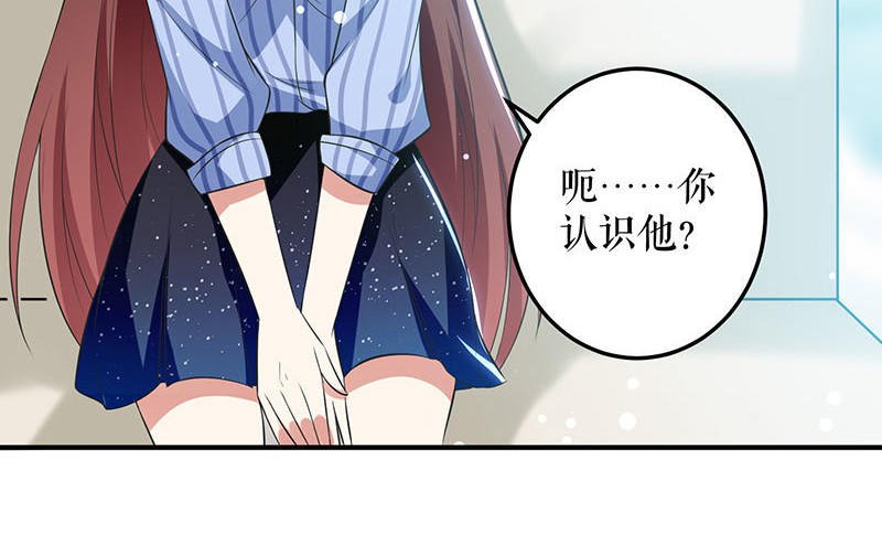 第29话 新官上任三把火