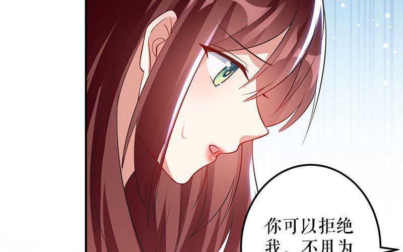 第29话 新官上任三把火