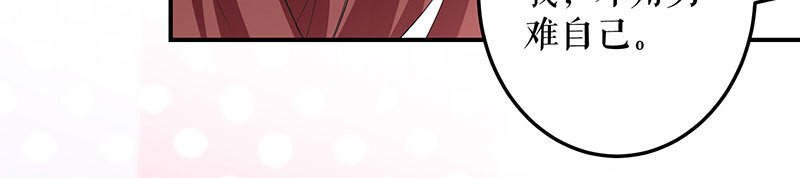 第29话 新官上任三把火