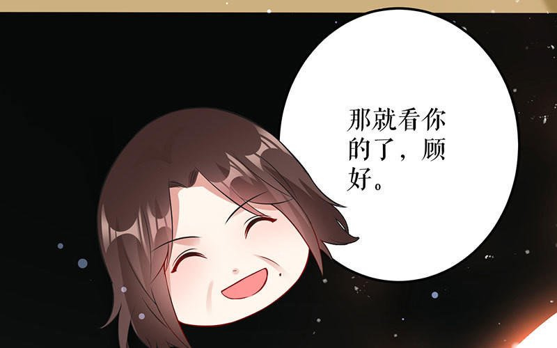 第29话 新官上任三把火