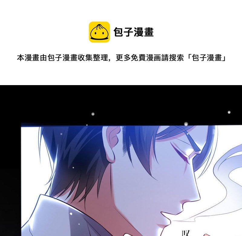第3话 只对你有感觉